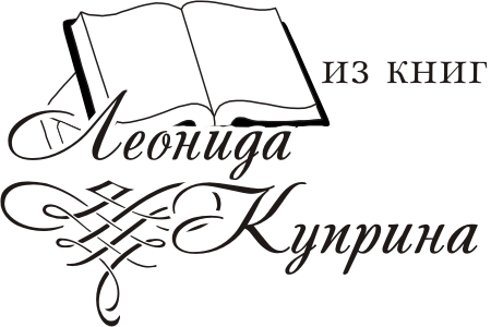 Печати, Штампы, Экслибрис 35.jpg